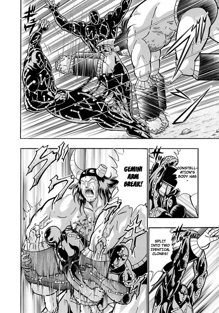 Kinnikuman Nisei vol.22 ch.218