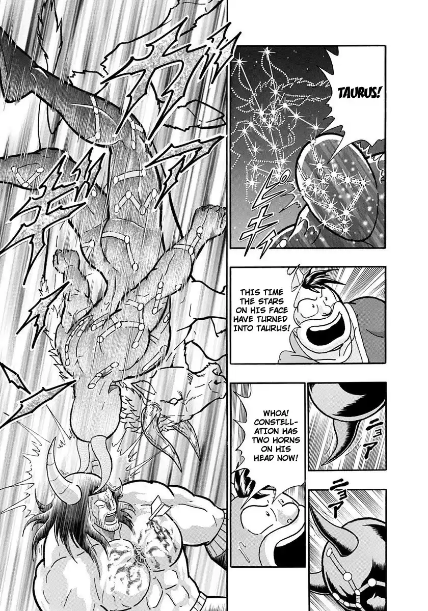 Kinnikuman Nisei vol.22 ch.218