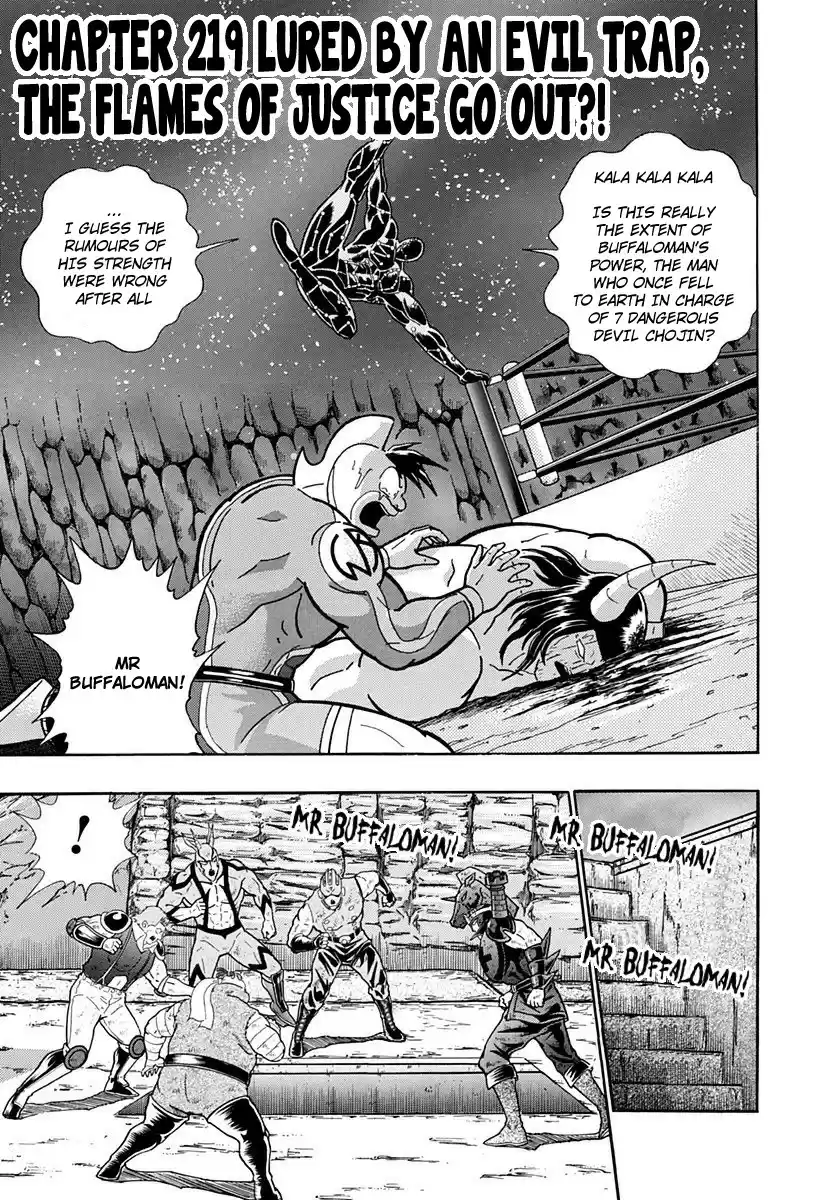 Kinnikuman Nisei vol.22 ch.219