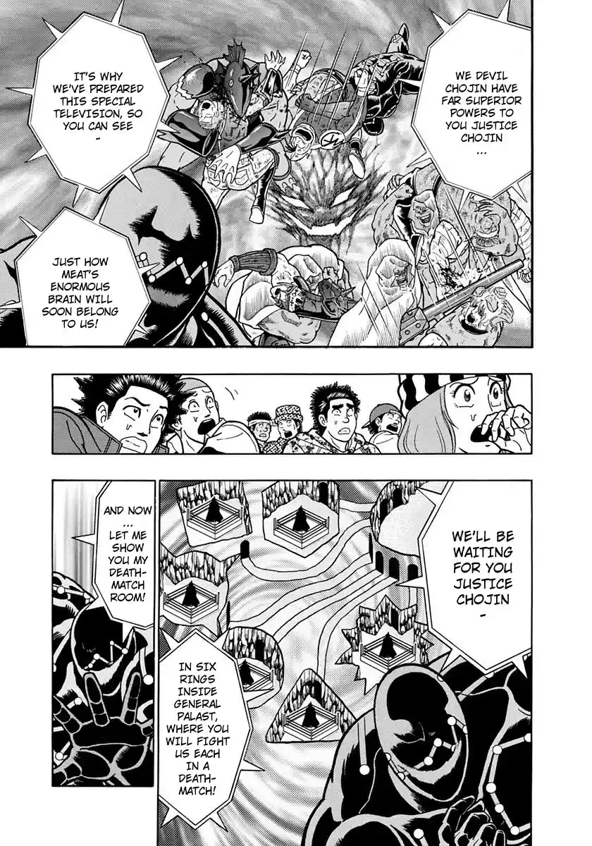 Kinnikuman Nisei vol.22 ch.219