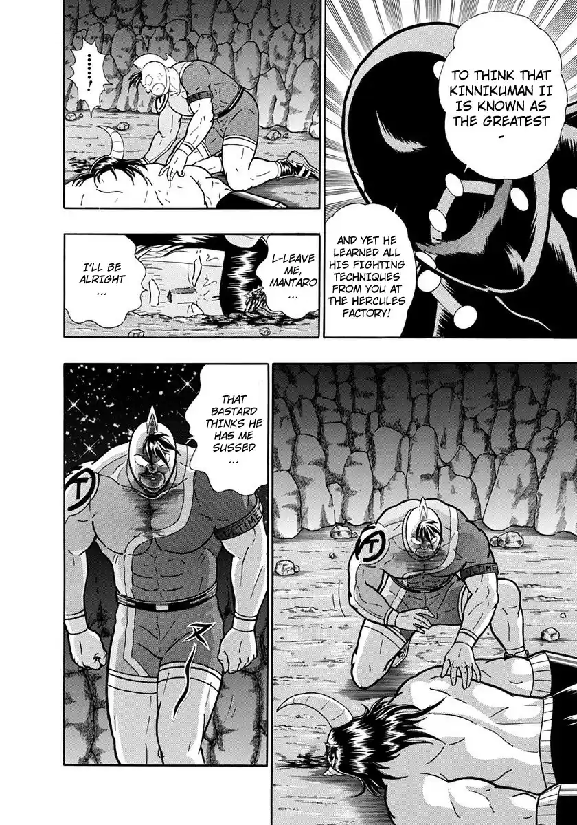 Kinnikuman Nisei vol.22 ch.219