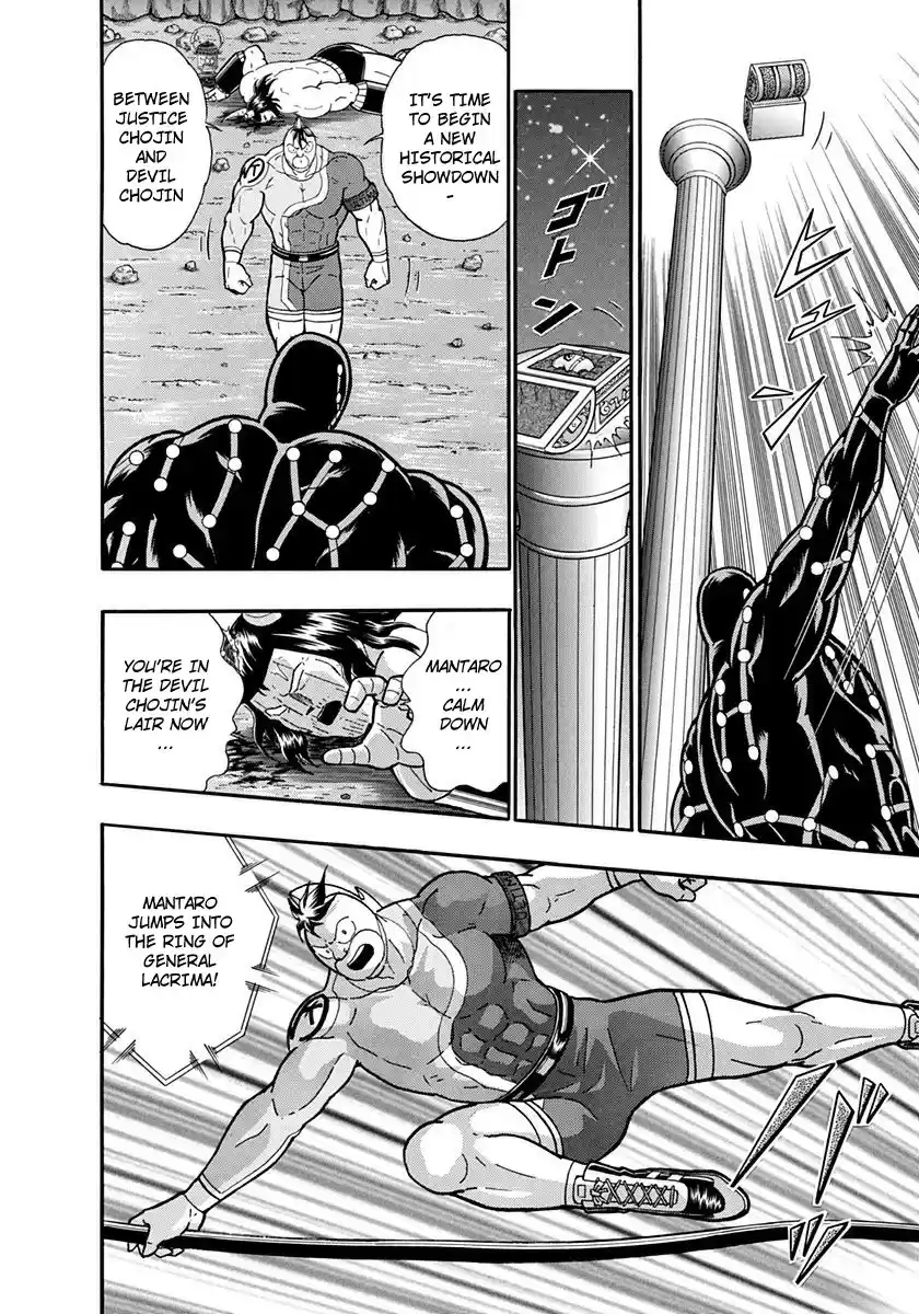 Kinnikuman Nisei vol.22 ch.219