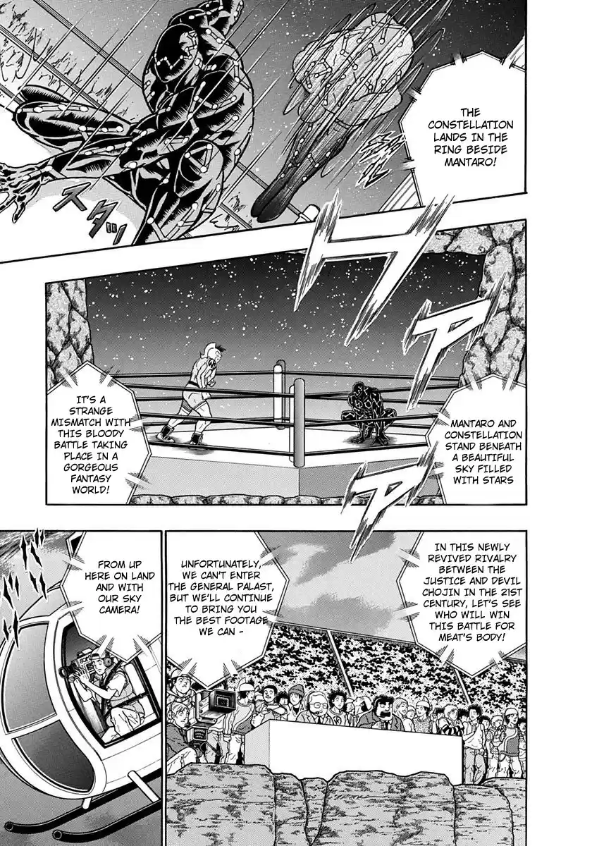 Kinnikuman Nisei vol.22 ch.219