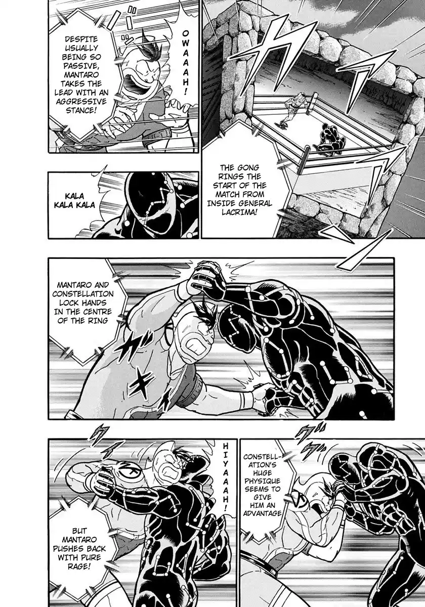 Kinnikuman Nisei vol.22 ch.219