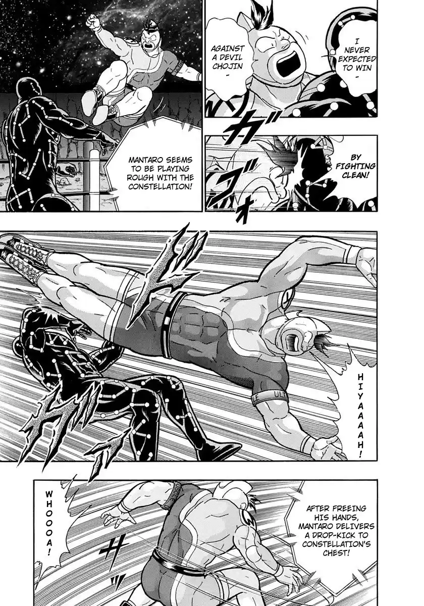 Kinnikuman Nisei vol.22 ch.219