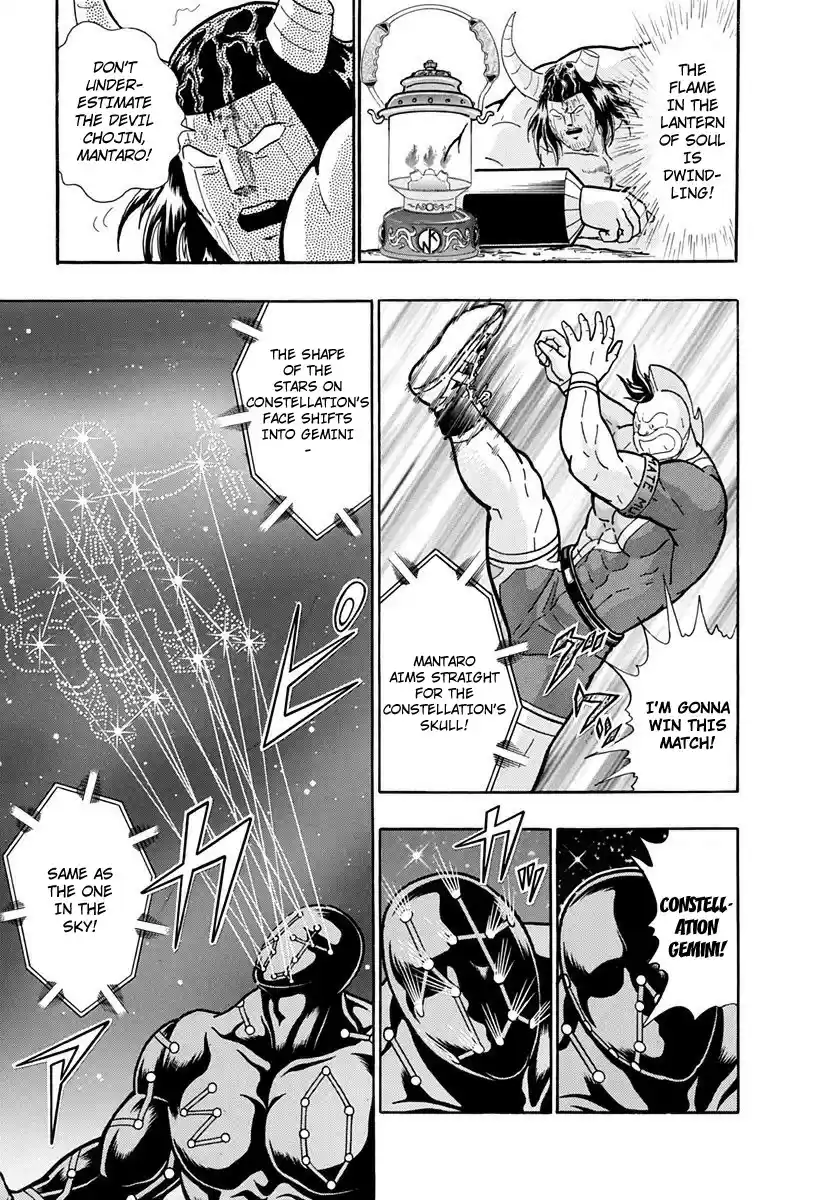 Kinnikuman Nisei vol.22 ch.219