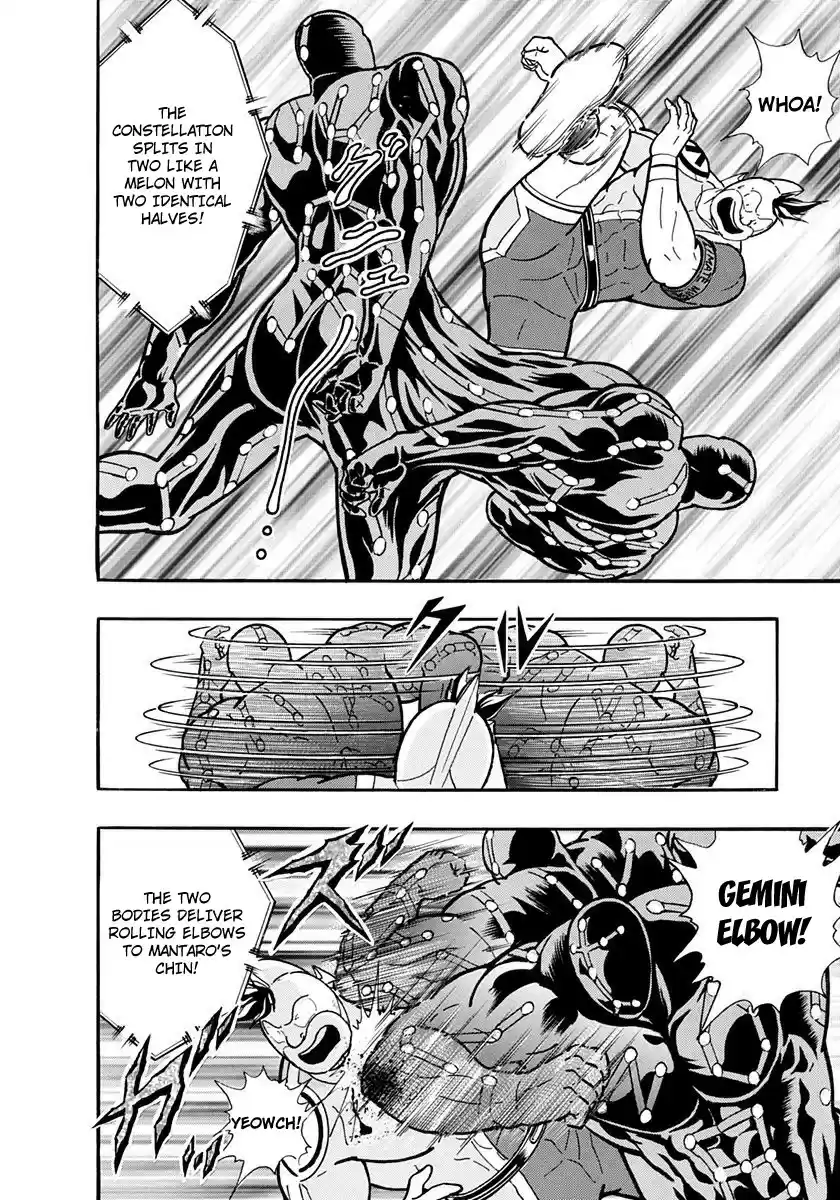 Kinnikuman Nisei vol.22 ch.219