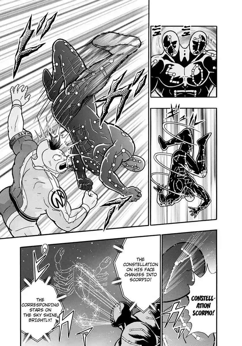 Kinnikuman Nisei vol.22 ch.219