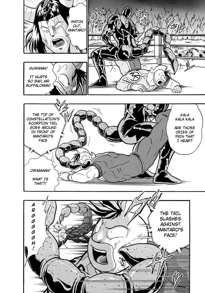 Kinnikuman Nisei vol.22 ch.220