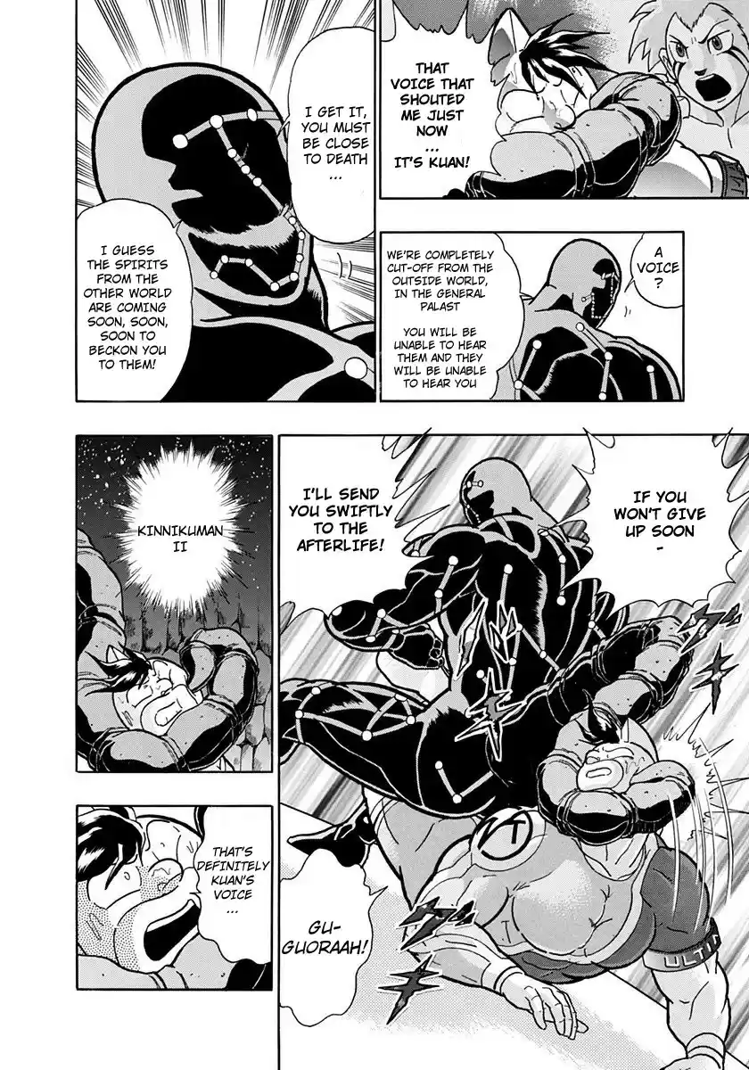 Kinnikuman Nisei vol.22 ch.220