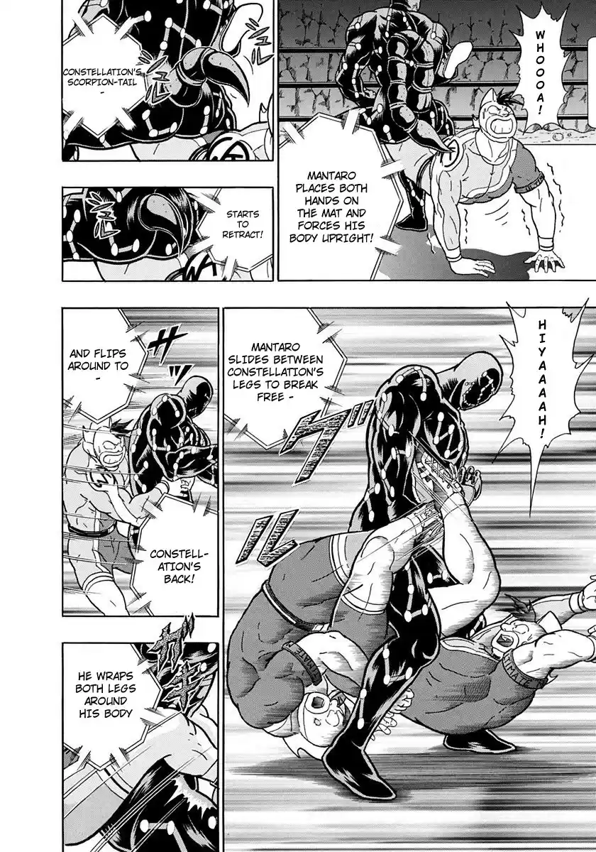 Kinnikuman Nisei vol.22 ch.220