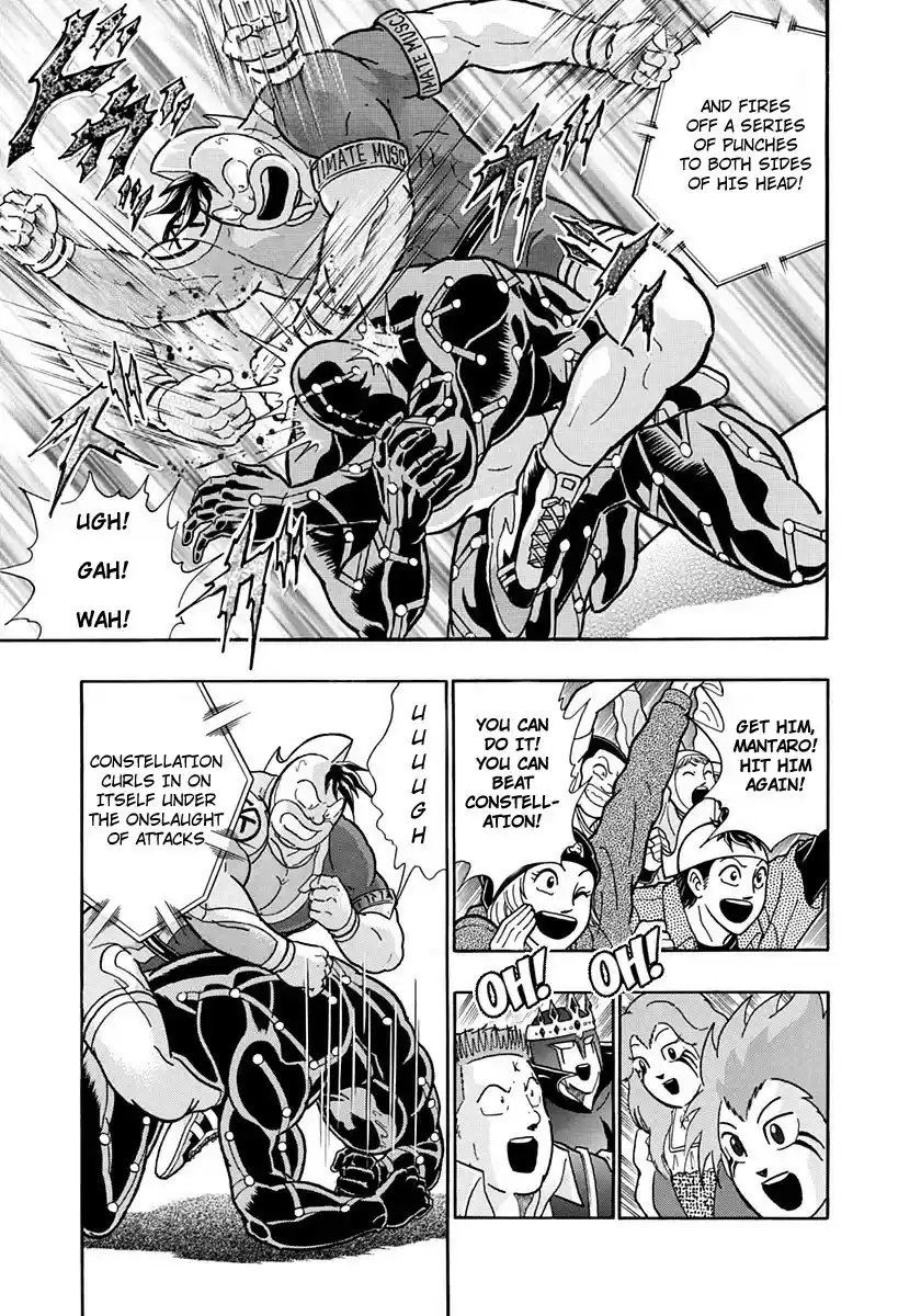 Kinnikuman Nisei vol.22 ch.220