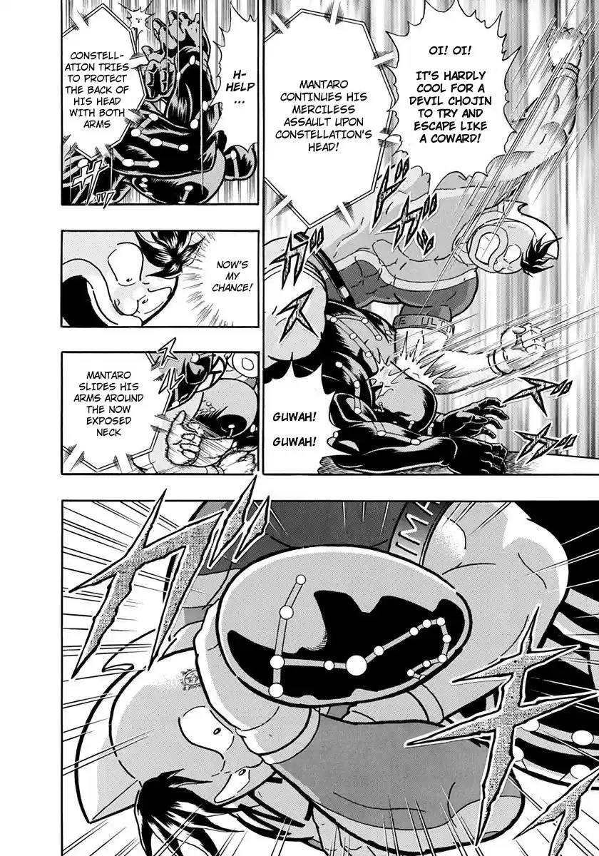 Kinnikuman Nisei vol.22 ch.220