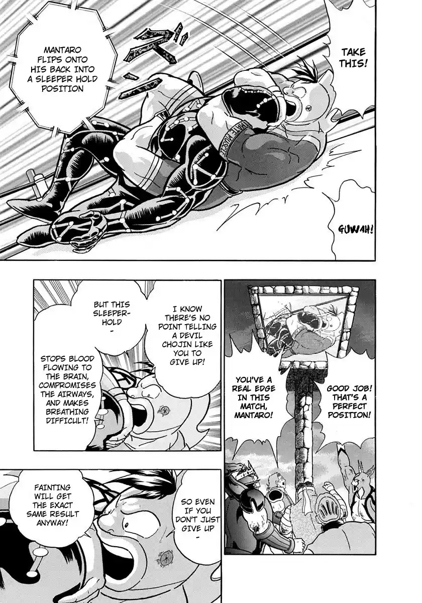 Kinnikuman Nisei vol.22 ch.220