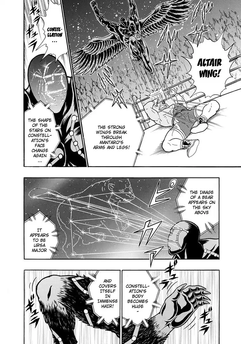 Kinnikuman Nisei vol.22 ch.220