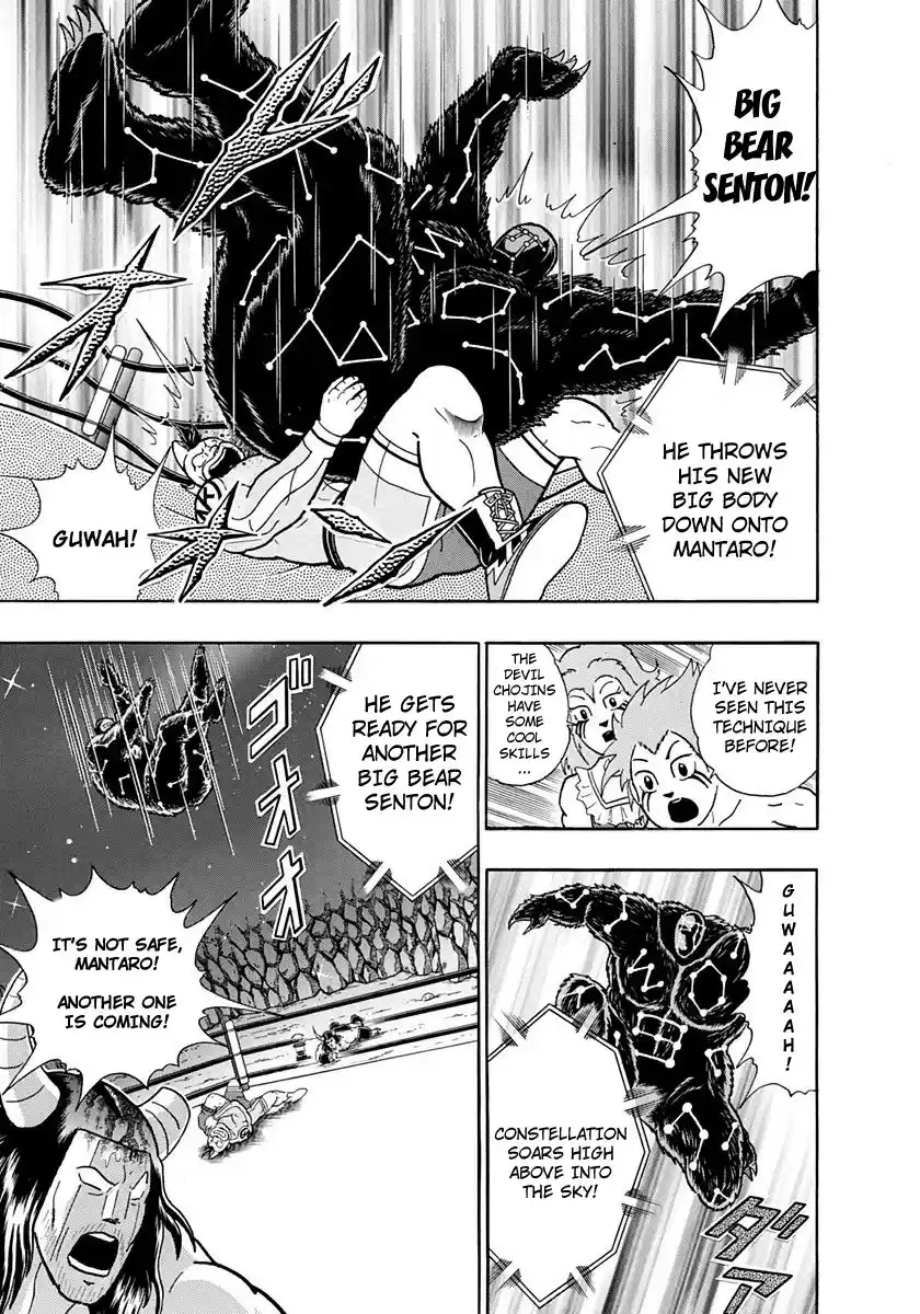 Kinnikuman Nisei vol.22 ch.220