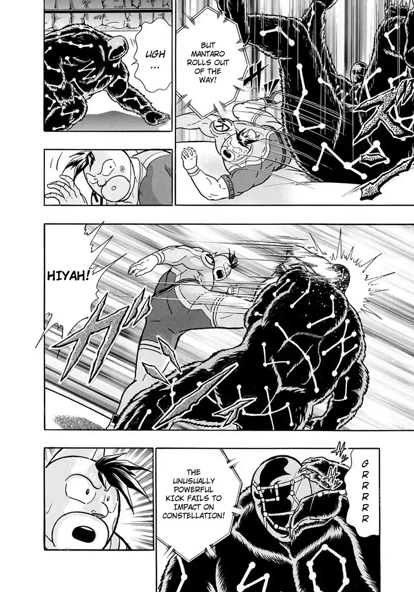 Kinnikuman Nisei vol.22 ch.220