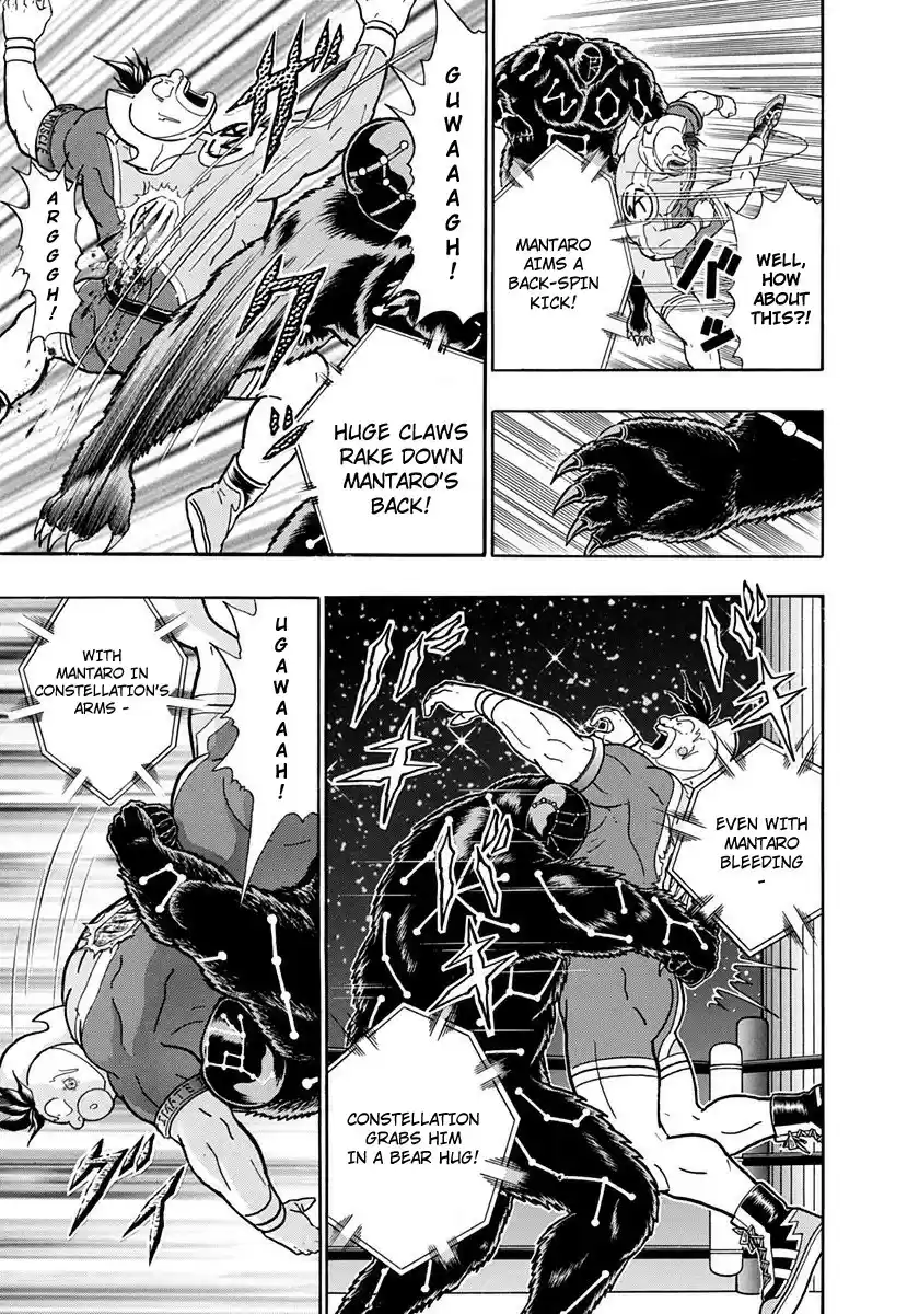 Kinnikuman Nisei vol.22 ch.220