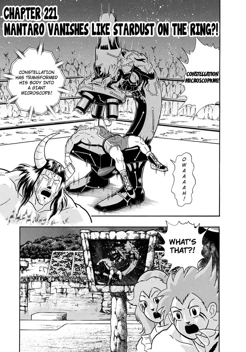 Kinnikuman Nisei vol.22 ch.221