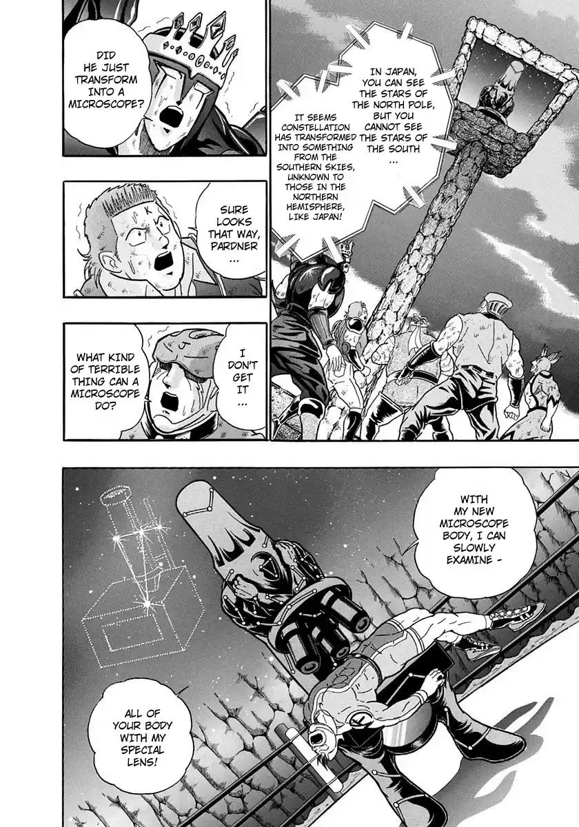 Kinnikuman Nisei vol.22 ch.221