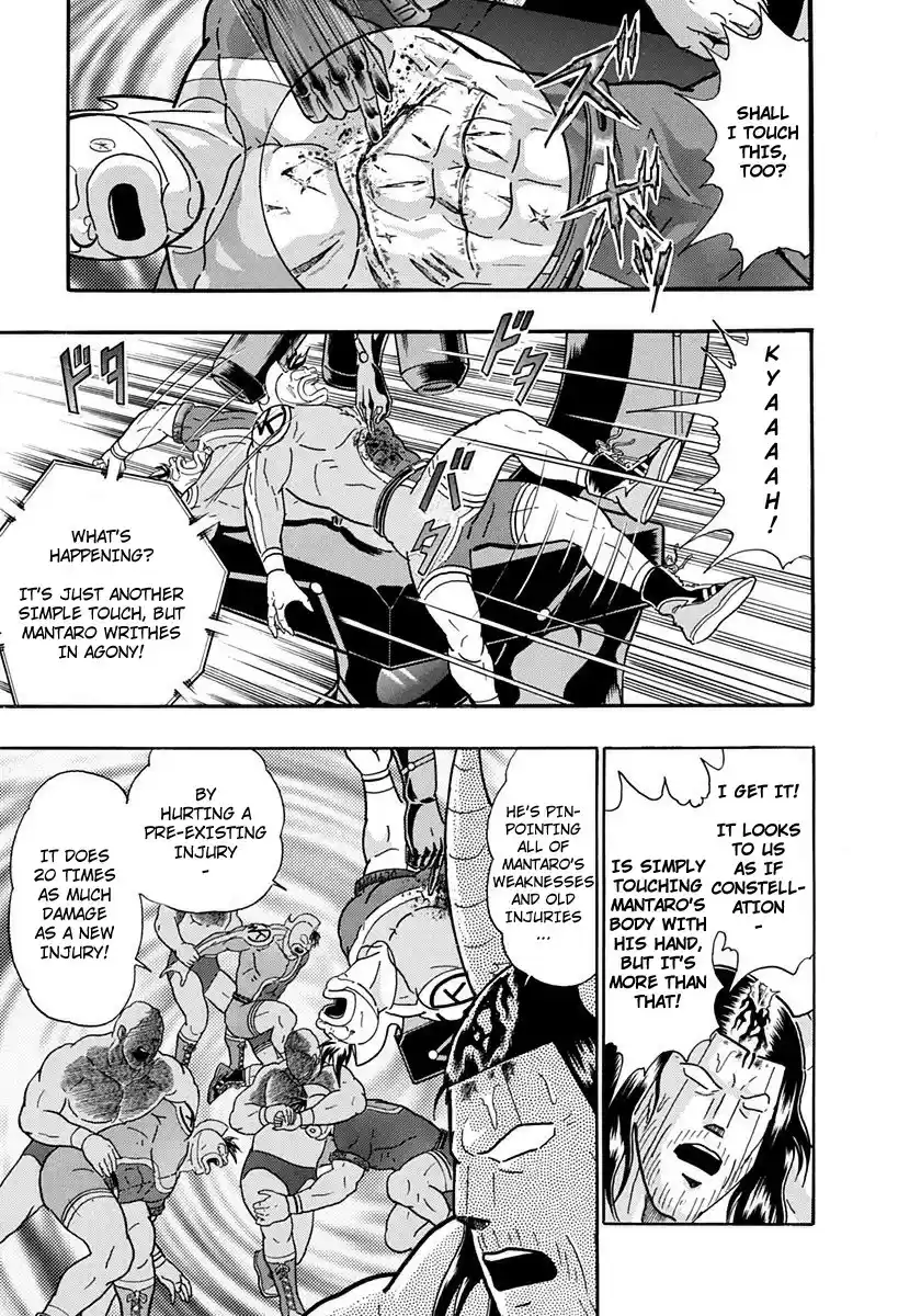 Kinnikuman Nisei vol.22 ch.221