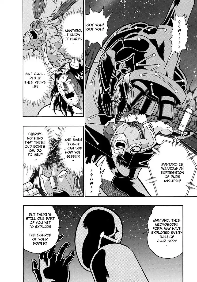 Kinnikuman Nisei vol.22 ch.221