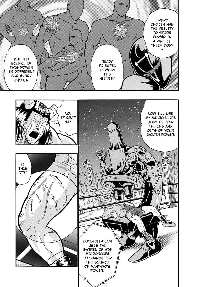 Kinnikuman Nisei vol.22 ch.221