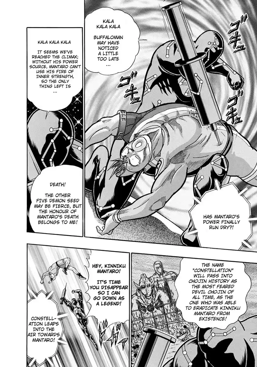 Kinnikuman Nisei vol.22 ch.221