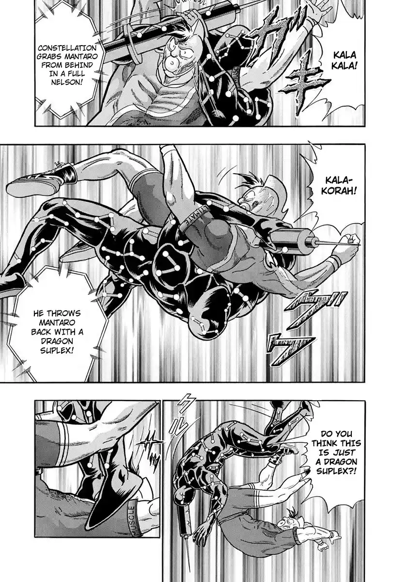 Kinnikuman Nisei vol.22 ch.221