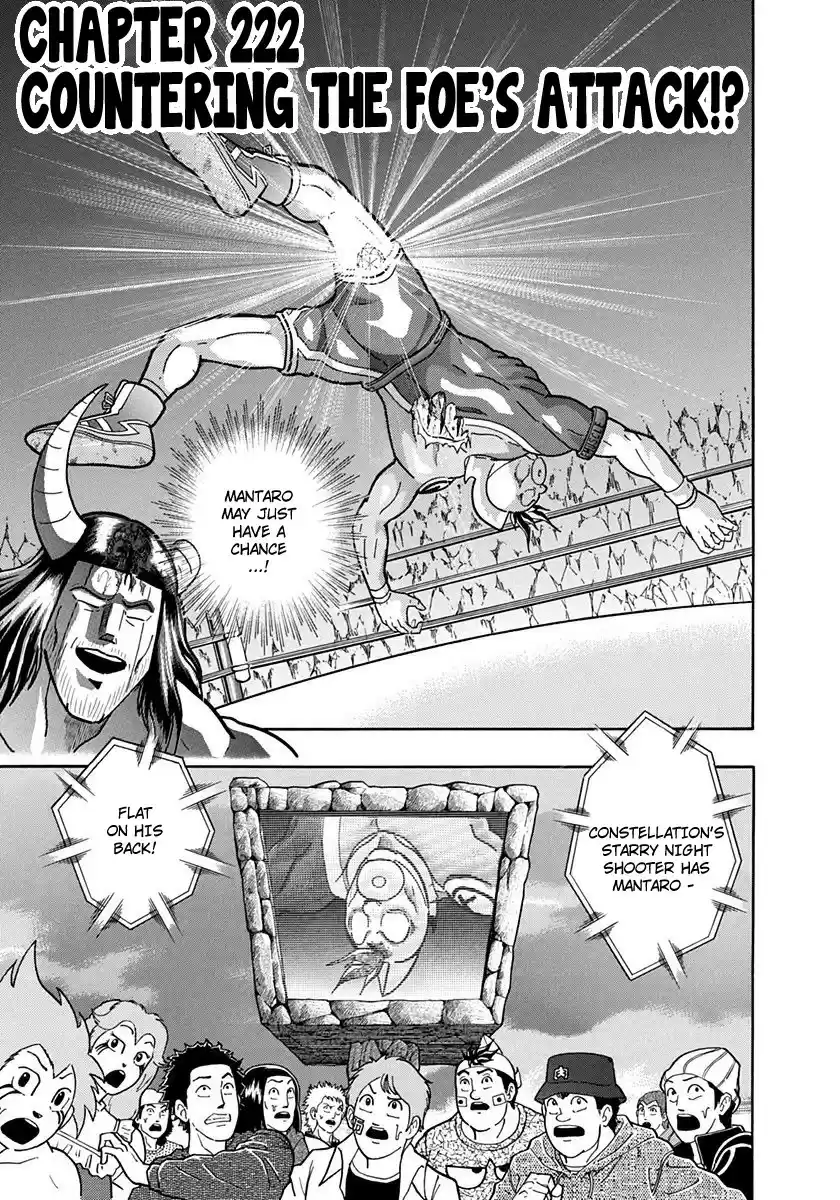 Kinnikuman Nisei vol.22 ch.222