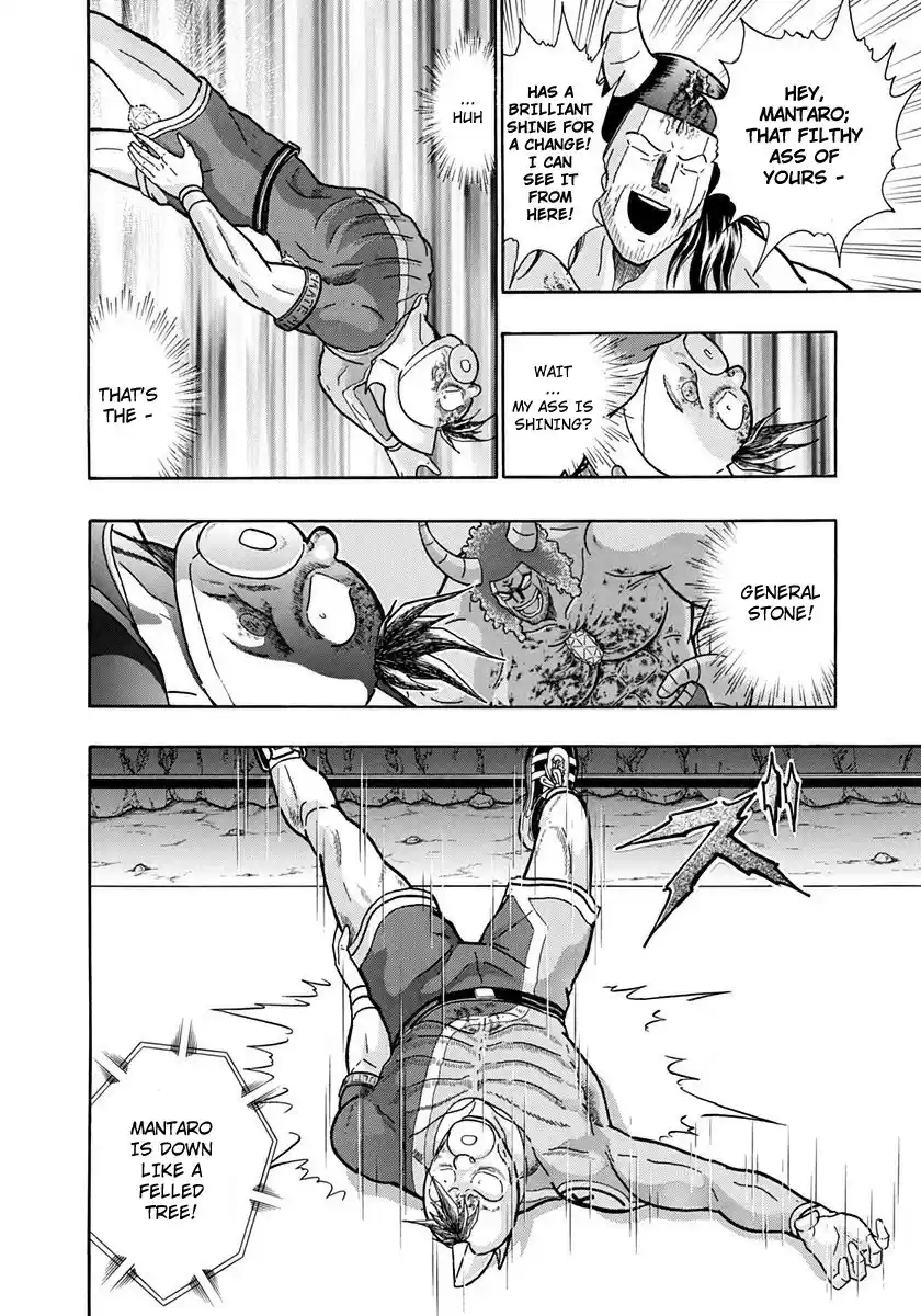 Kinnikuman Nisei vol.22 ch.222