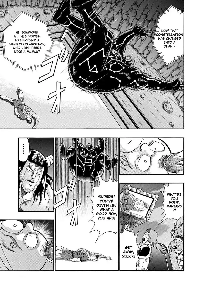 Kinnikuman Nisei vol.22 ch.222