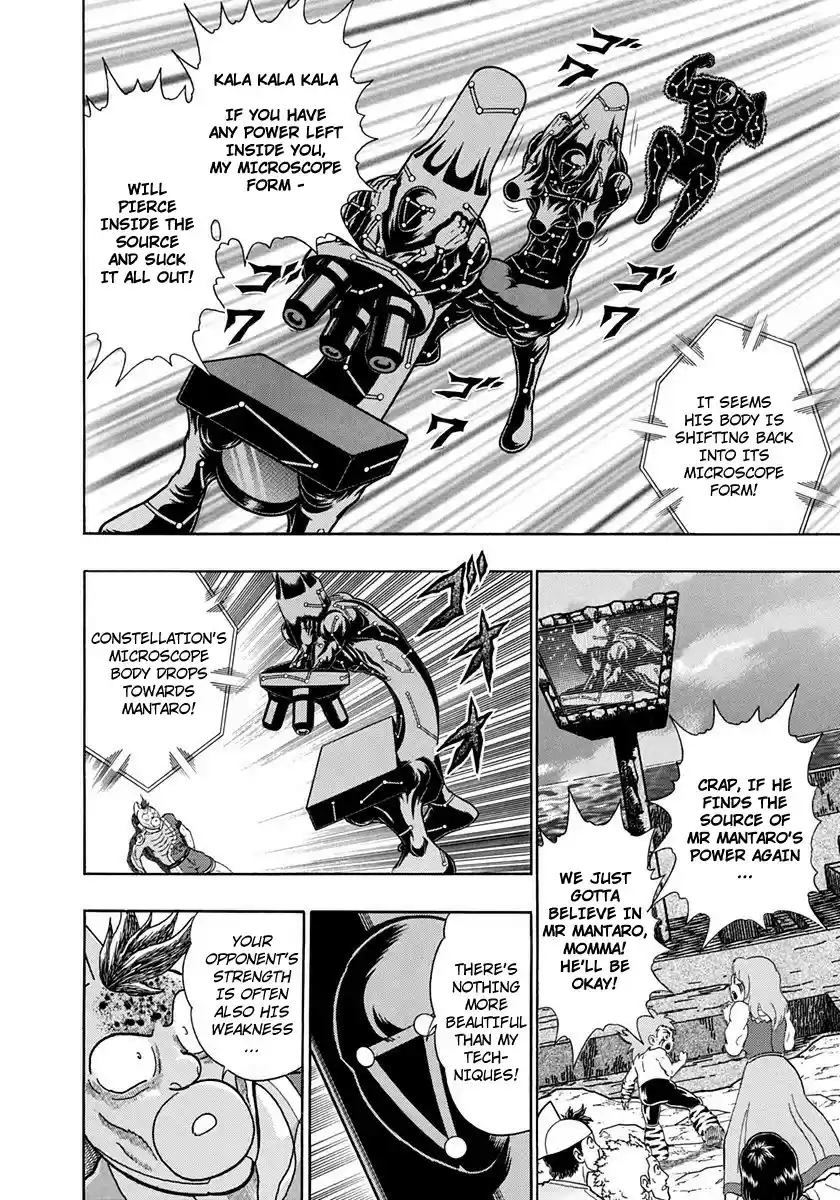 Kinnikuman Nisei vol.22 ch.222