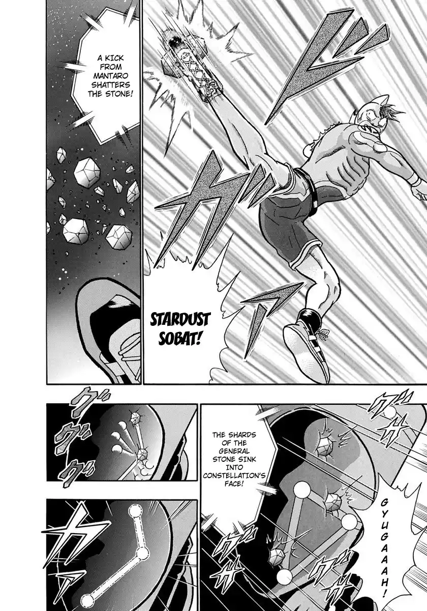 Kinnikuman Nisei vol.22 ch.222