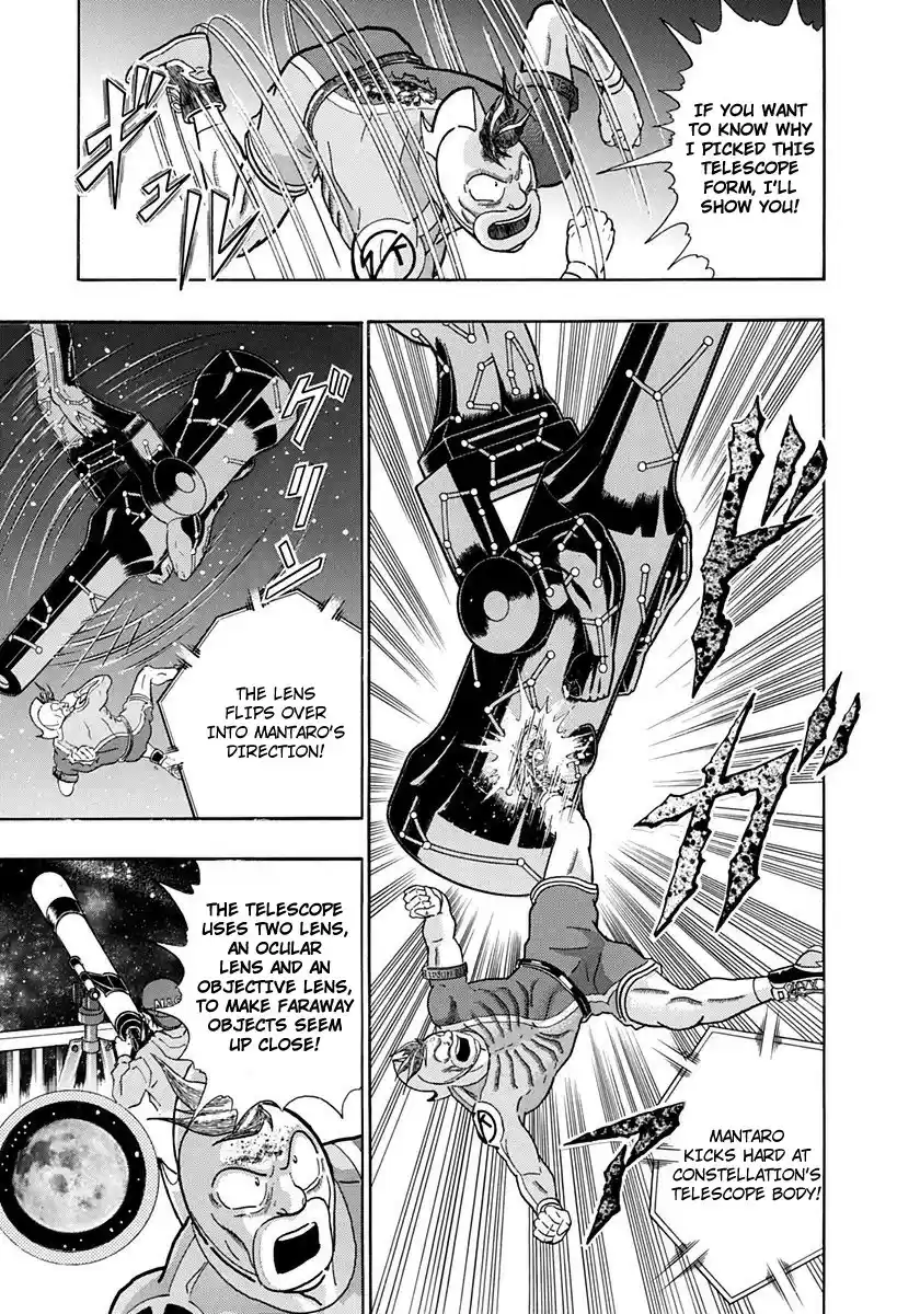 Kinnikuman Nisei vol.22 ch.222