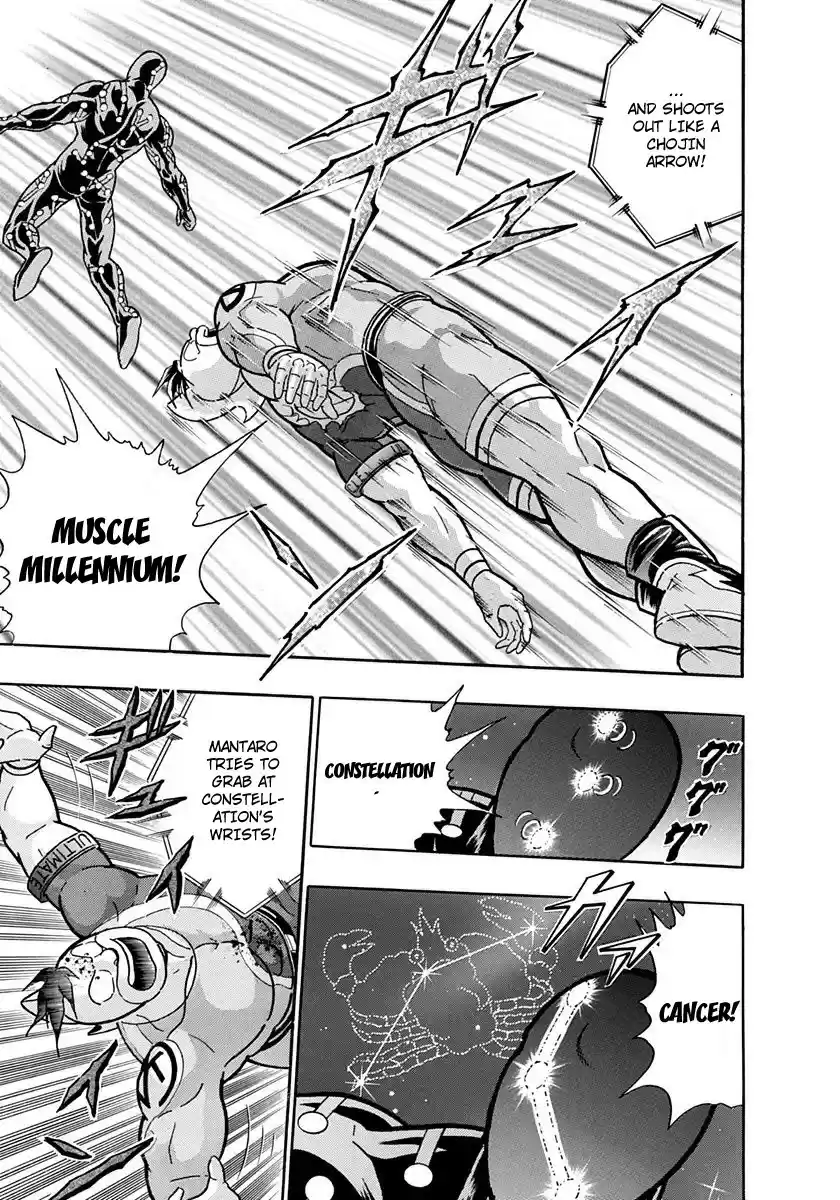 Kinnikuman Nisei vol.22 ch.222