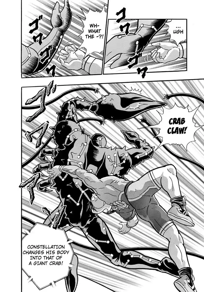 Kinnikuman Nisei vol.22 ch.222