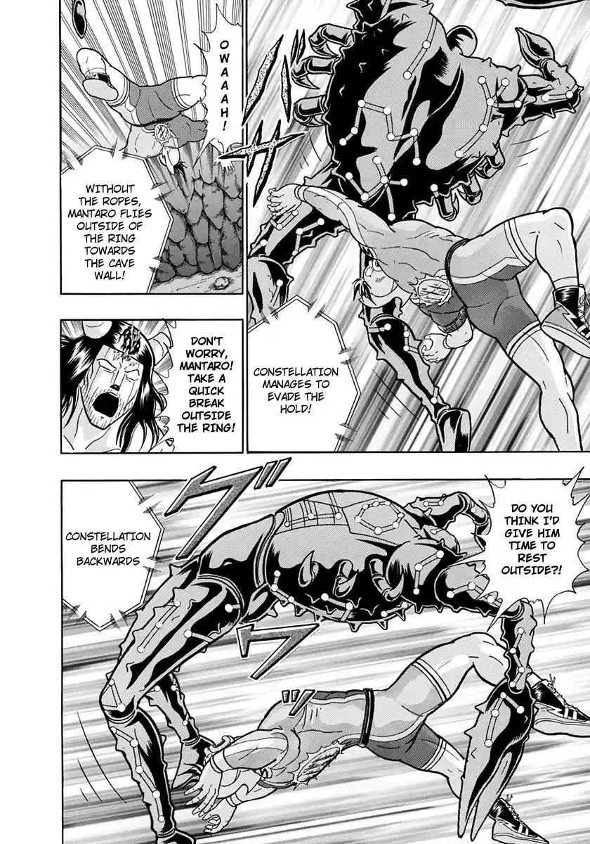 Kinnikuman Nisei vol.22 ch.223