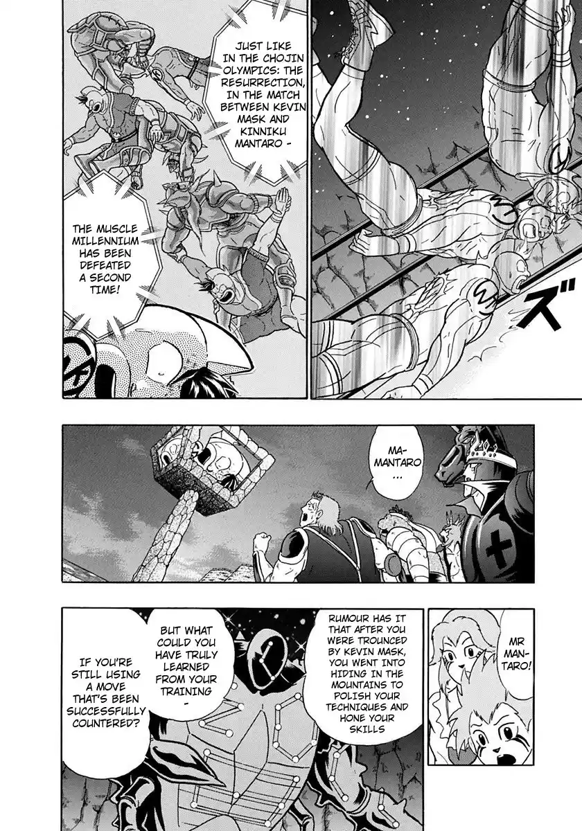 Kinnikuman Nisei vol.22 ch.223