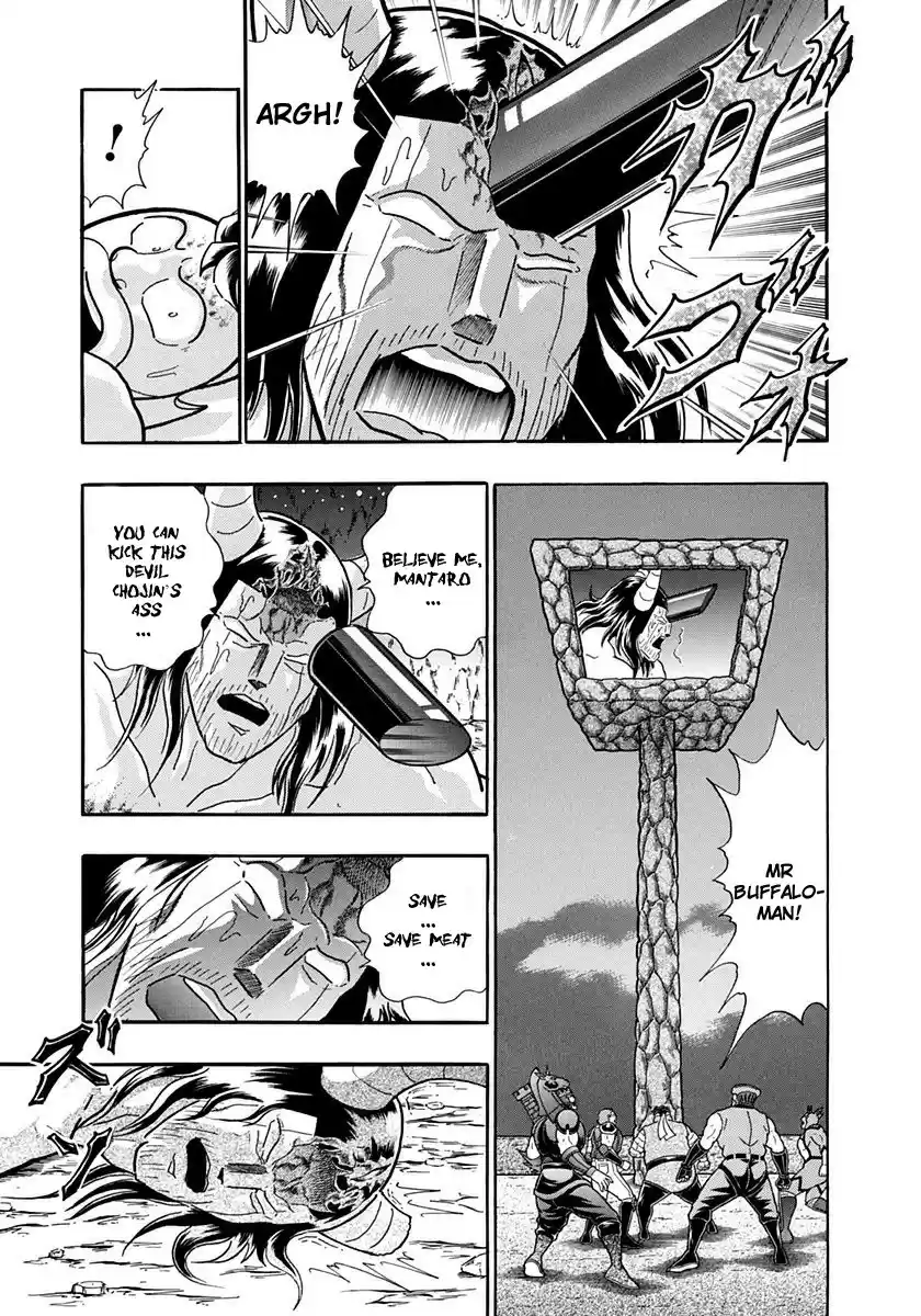 Kinnikuman Nisei vol.22 ch.223