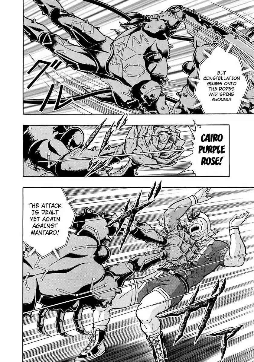 Kinnikuman Nisei vol.22 ch.223