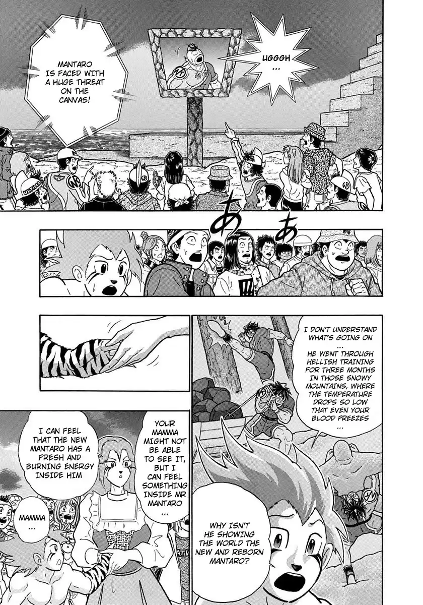 Kinnikuman Nisei vol.22 ch.223