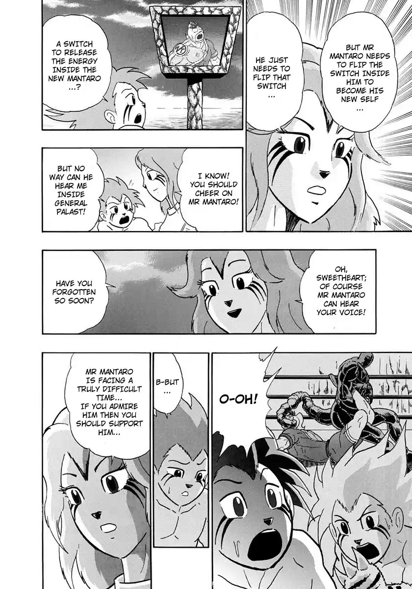 Kinnikuman Nisei vol.22 ch.223