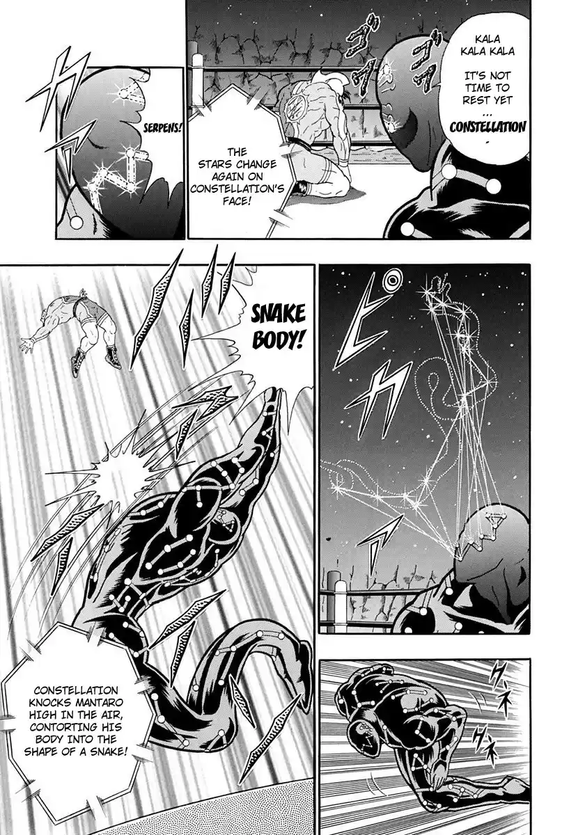 Kinnikuman Nisei vol.22 ch.223