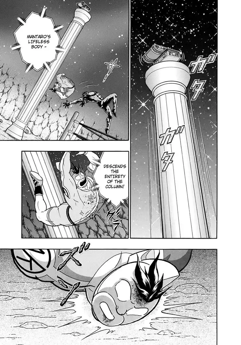 Kinnikuman Nisei vol.22 ch.223