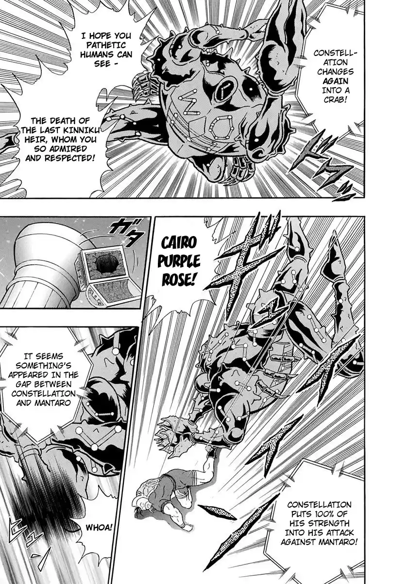 Kinnikuman Nisei vol.22 ch.223