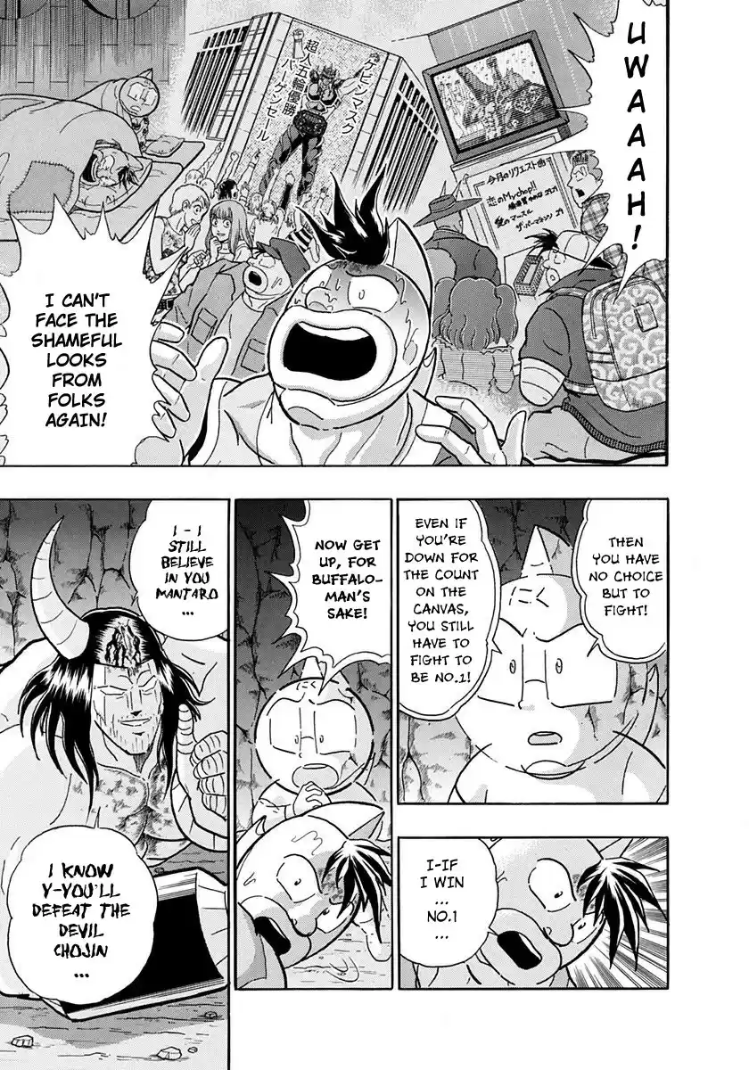 Kinnikuman Nisei vol.22 ch.224