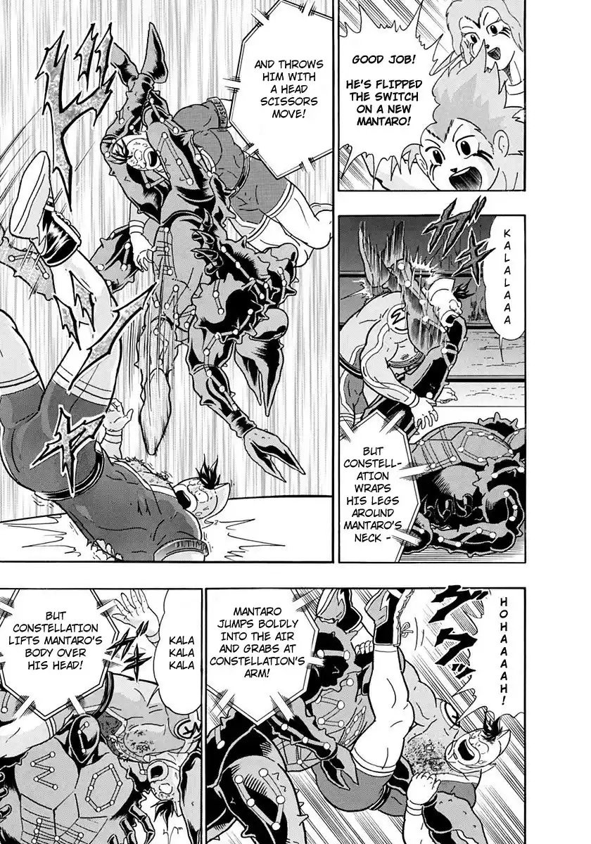 Kinnikuman Nisei vol.22 ch.224