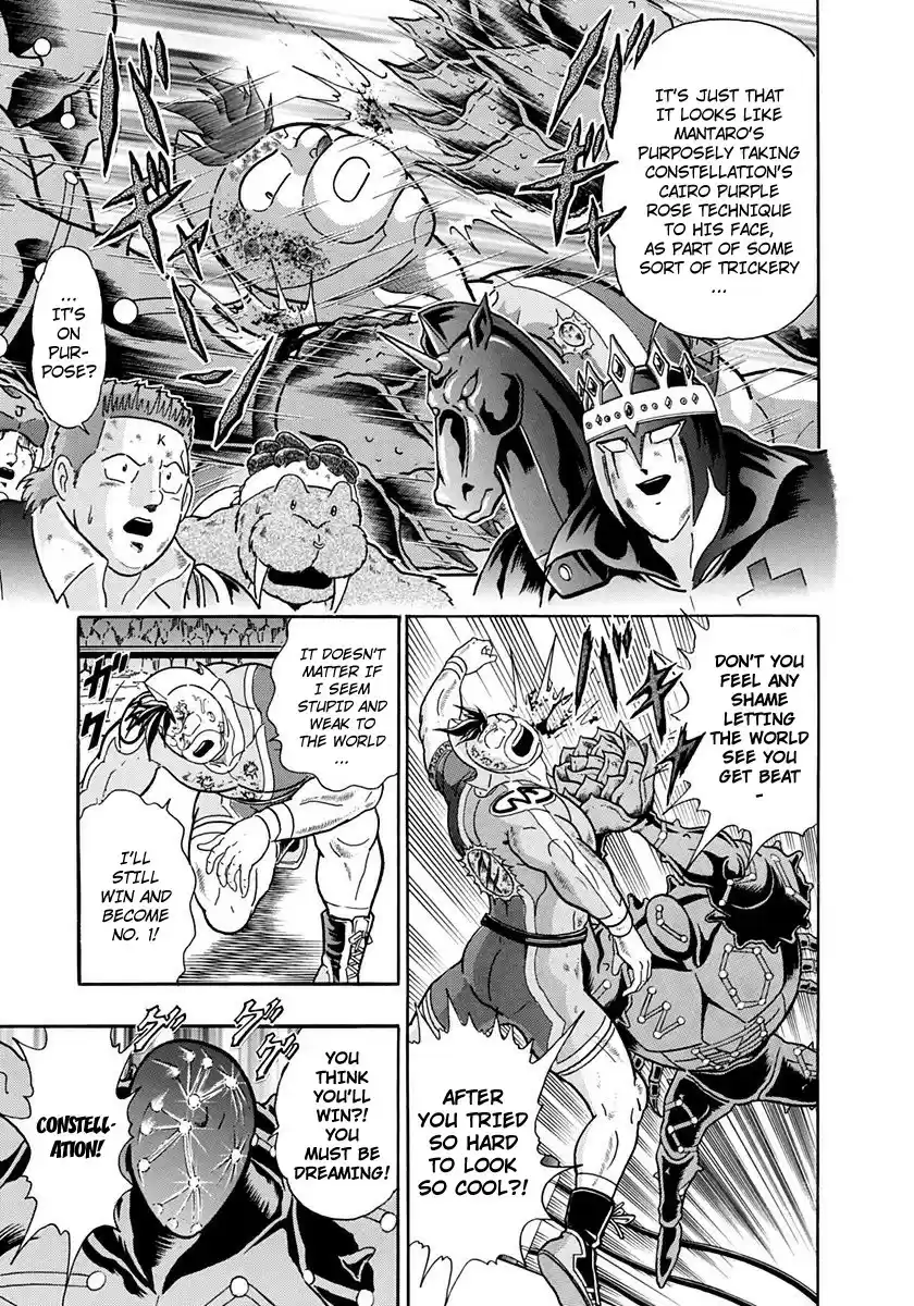 Kinnikuman Nisei vol.22 ch.224