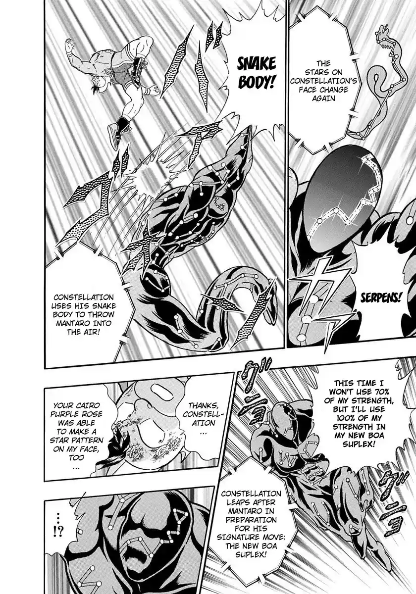 Kinnikuman Nisei vol.22 ch.224